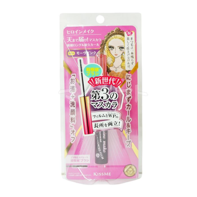 Heroine Makeup Micro Mascara Advanced Film