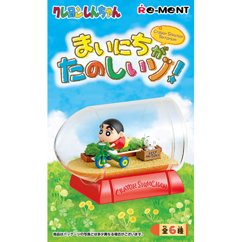 RE-MENT Crayon Shinchan Every day is fun! Terrarium Blind Box Figure