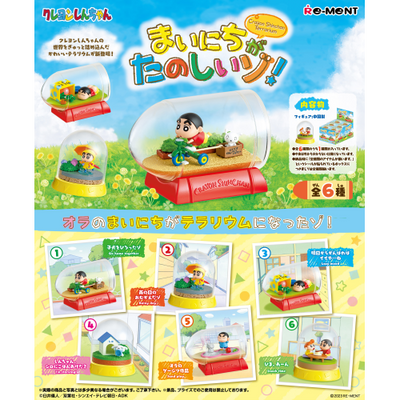 RE-MENT Crayon Shinchan Every day is fun! Terrarium Blind Box Figure