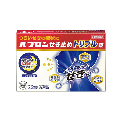 Pabron Triple Cough Suppressant Tablets