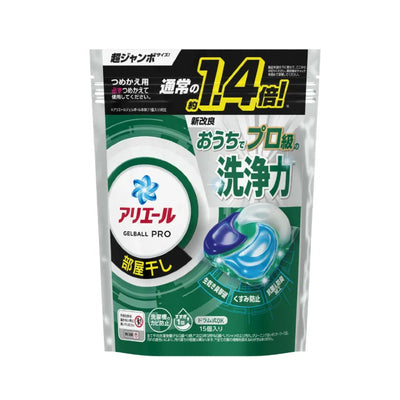 P&G Arielle Gel Ball Pro Laundry Detergent