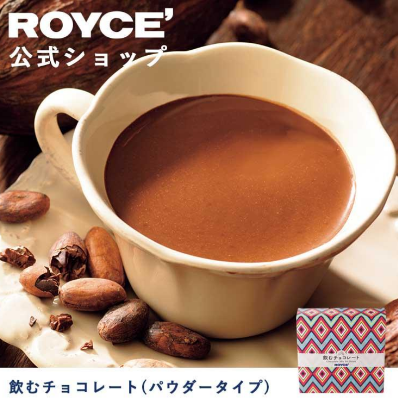 ROYCE' Drinking Chocolate
