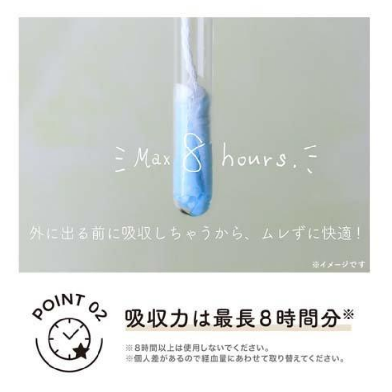Unicharm Sophie Organic Soft Tampons