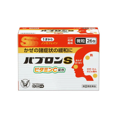 TAISHO Pabron S (with Added Vitamin C) (Powder Type)