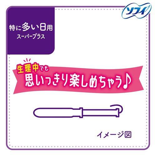 Unicharm Sophie Tampons