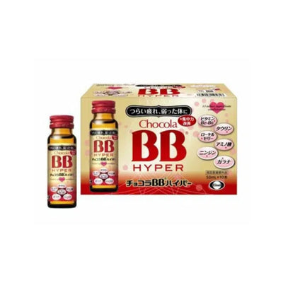 Chocola BB Royal 2 and Chocola BB Hyper (10 bottles)