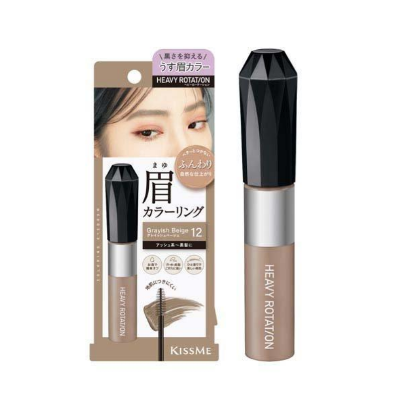 KISS ME HEAVY ROTATION Coloring Eyebrow EX (Grayish Brown)