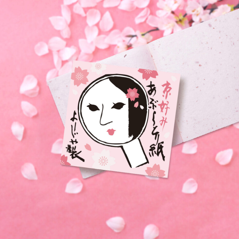 YOJIYA Sakura Oil-Blotting Paper