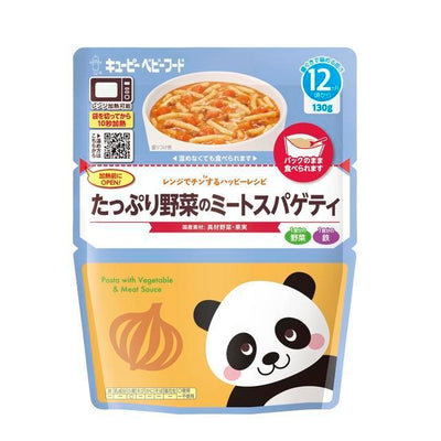 Kewpie Vegetable-Loaded Spaghetti Meat Sauce