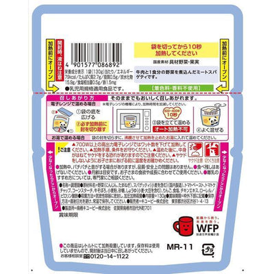 Kewpie Vegetable-Loaded Spaghetti Meat Sauce