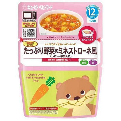 KEWPIE Chicken Liver, Beef & Vegetable Soup