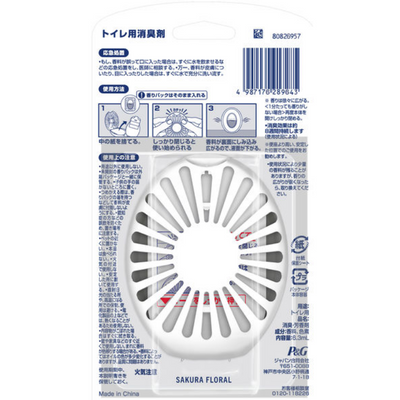 P&G Febreze Toilet Air Freshener (Sakura Floral Fragrance) (Refill)