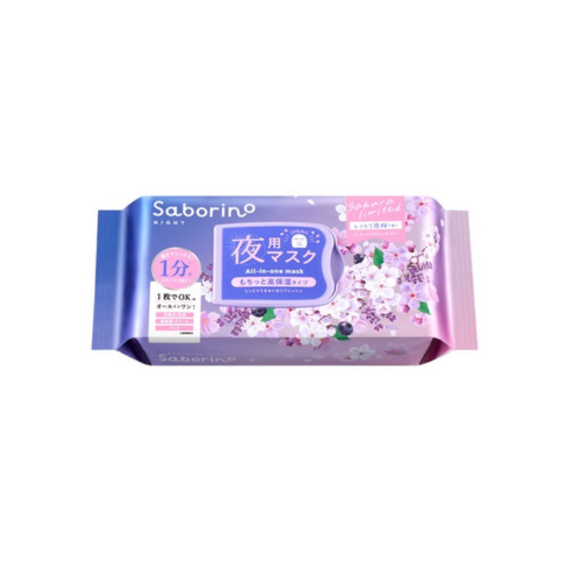 Saborino Sakura All-in-One Evening Sheet Masks
