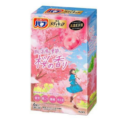 KAO Babu Medicure Sakura Bath Salts