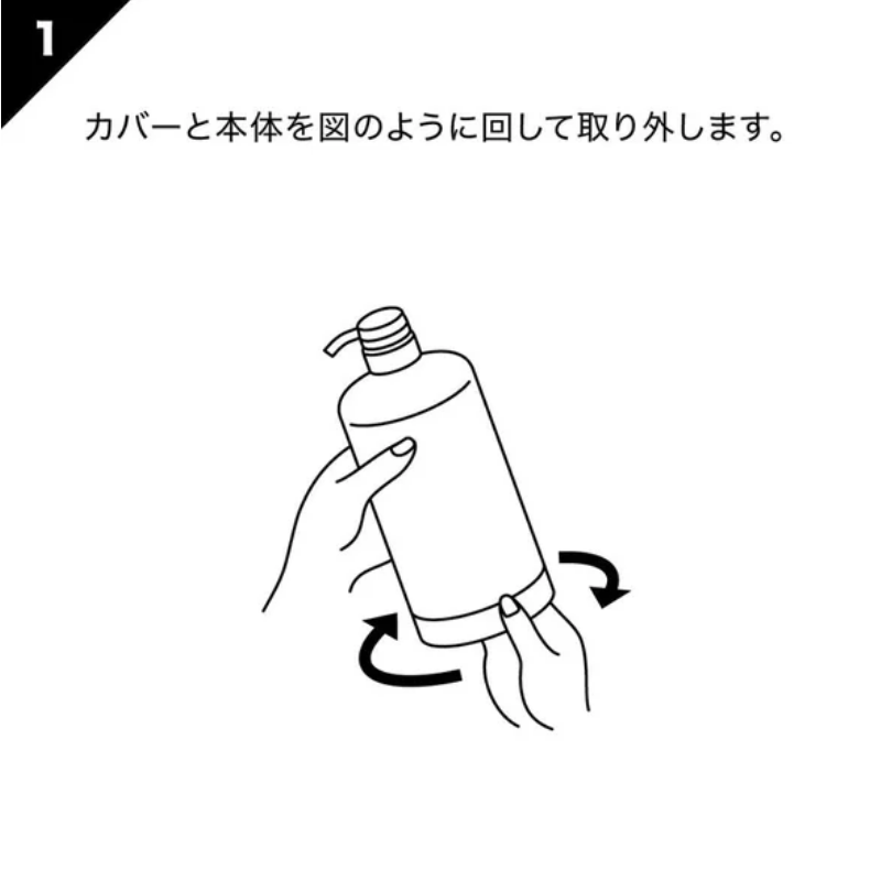 CHAIN Bottle