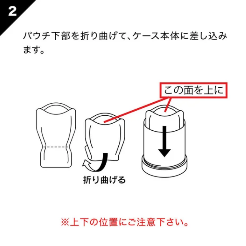 CHAIN Bottle