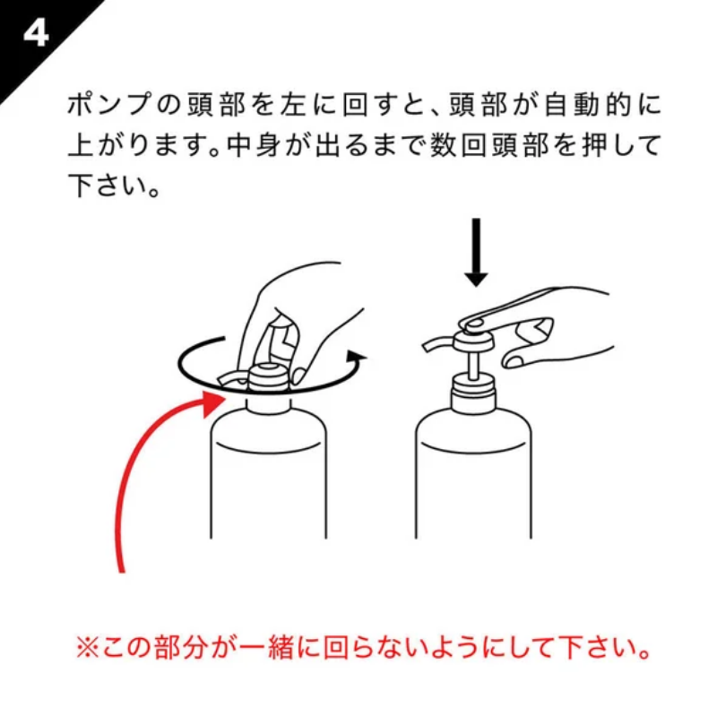 CHAIN Bottle