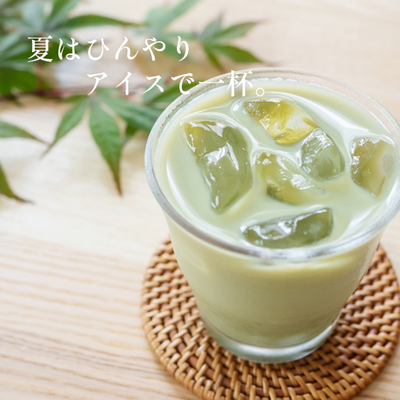 Saijoen Strawberry Matcha Latte
