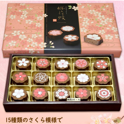 Mon Loire Sakura Chocolate Truffles