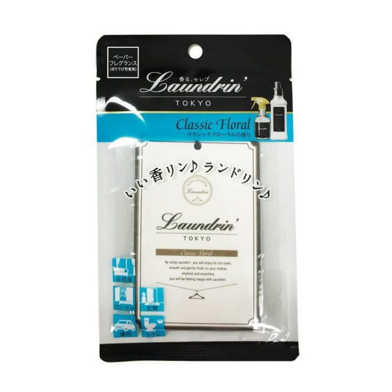Laundrin Paper Fragrance Classic (Floral Scent)