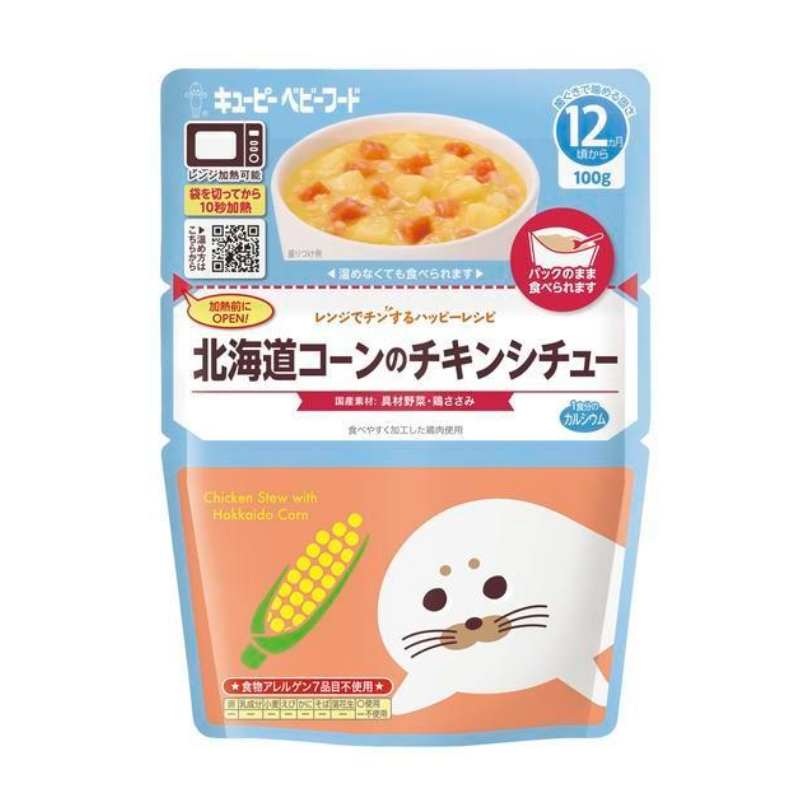 Kewpie Chicken Stew with Hokkaido Corn
