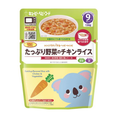 KEWPIE Ketchup-flavored Rice with Chicken & Vegetables