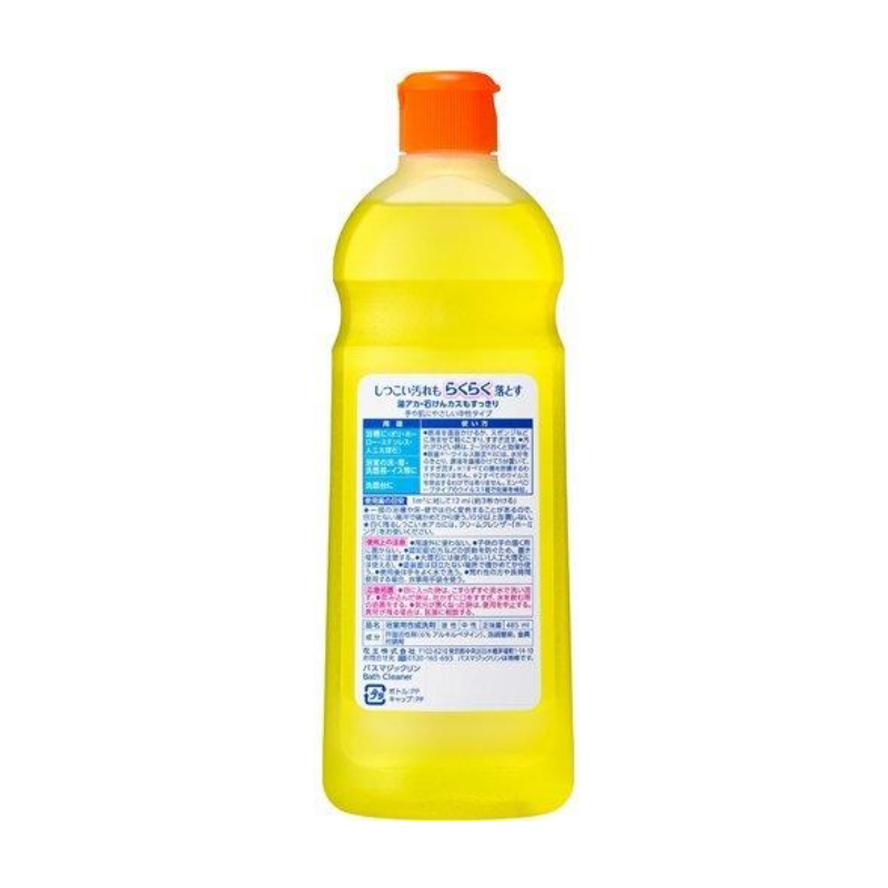 KAO Bath MagiClean