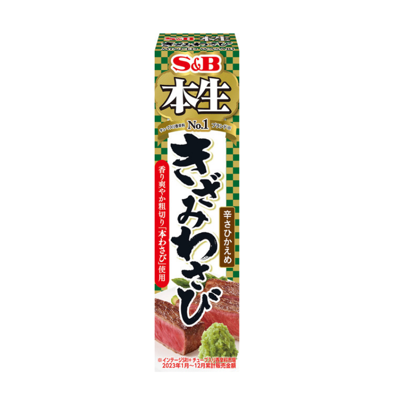 S&B Foods Grated Wasabi