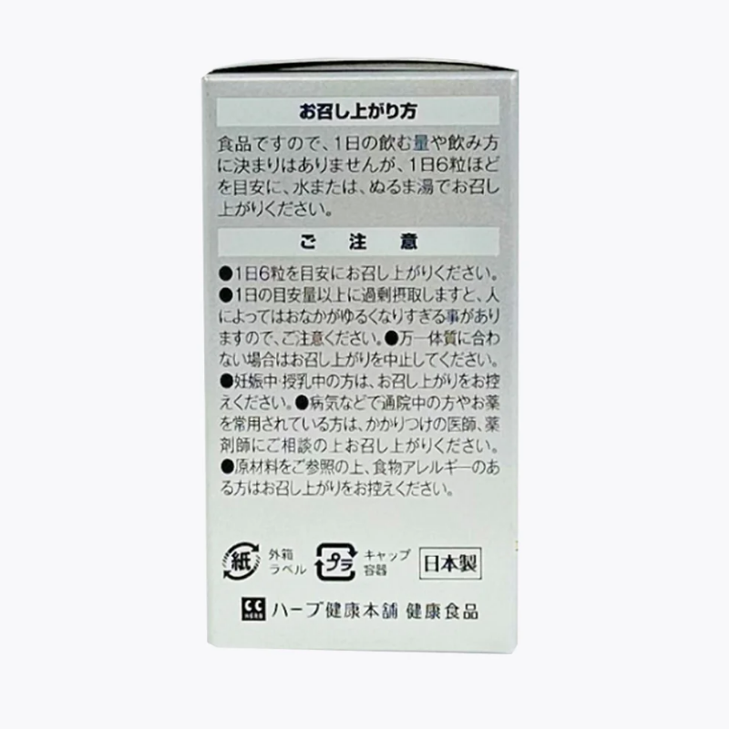 Herb Kenko Suisan DOKKAN ABURADAS Platinum (Probiotic Supplement)