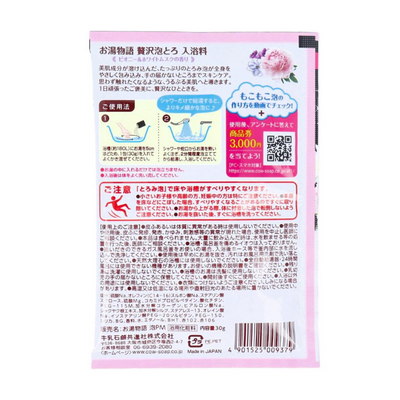 COW Oyumonogatari Bubble & Aroma Bath (Peony & White Musk Scent)
