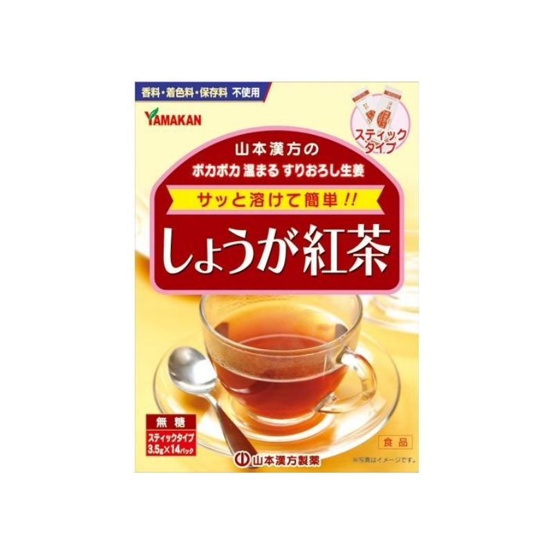 Yamamoto Kanpo Ginger Tea