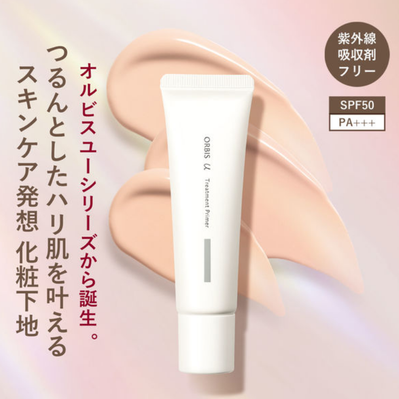 ORBIS U Treatment Primer