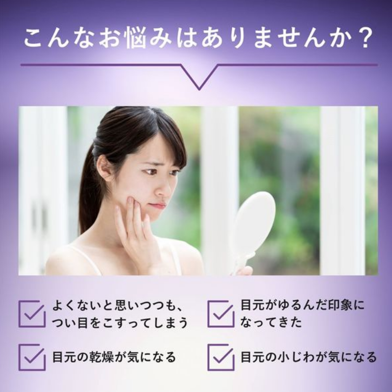 ORBIS Orbis RetiFocus Eye Cream