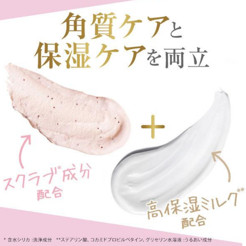 PREORDER Dove Sakura Exfoliating Body Polish & Foaming Body Wash Set