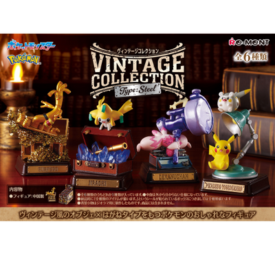 RE-MENT Pokémon Vintage Collection Type: Steel Blind Box Figure (1 of 6 Variations)
