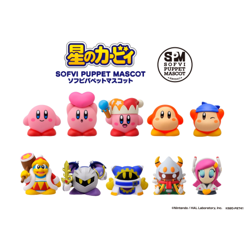 Ensky Kirby Soft Vinyl Puppet Mascot Blind Box