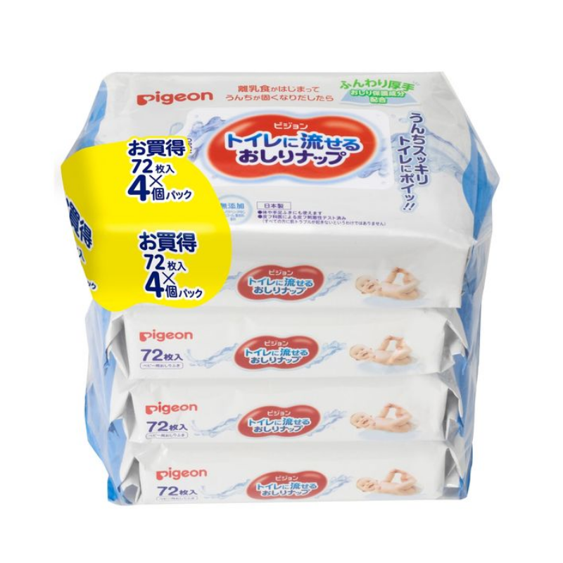 Pigeon Flushable Baby Wipes