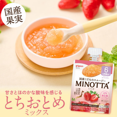 Pigeon MINOTTA Fruit Smoothie (Tochiotome Strawberry Mix)