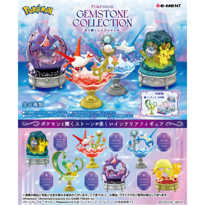 RE-MENT Pokémon Gemstone Collection Blind Box Figure (Random 1 of 6)