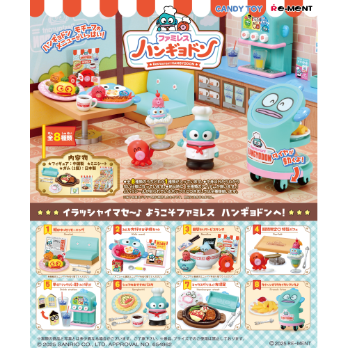 RE-MENT Hangyodon Family Restaurant Blind Box Figure (Random 1 of 8)