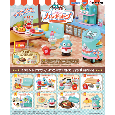RE-MENT Hangyodon Family Restaurant Blind Box Figure (Random 1 of 8)