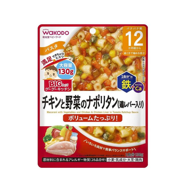 Wakodo BIG Size GooGoo Kitchen Macaroni with Vegetables and Chicken & Chicken Liver in Tomato Ketchup Sauce