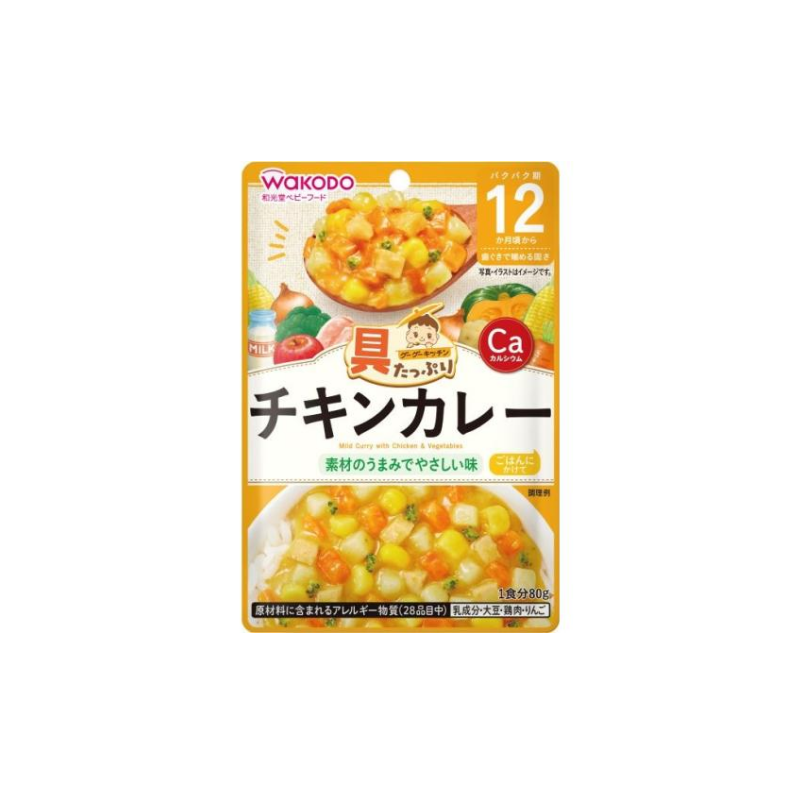 Wakodo GooGoo Kitchen Chicken Curry