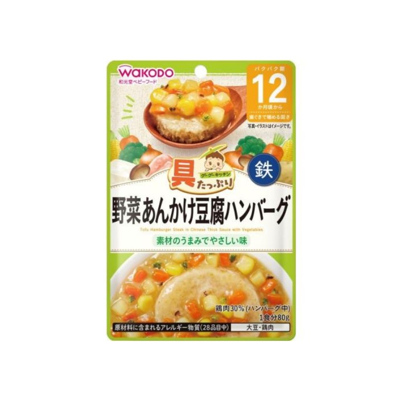 Wakodo Tofu Hamburger Steak in Chinese Thick Sauce with Vegetables