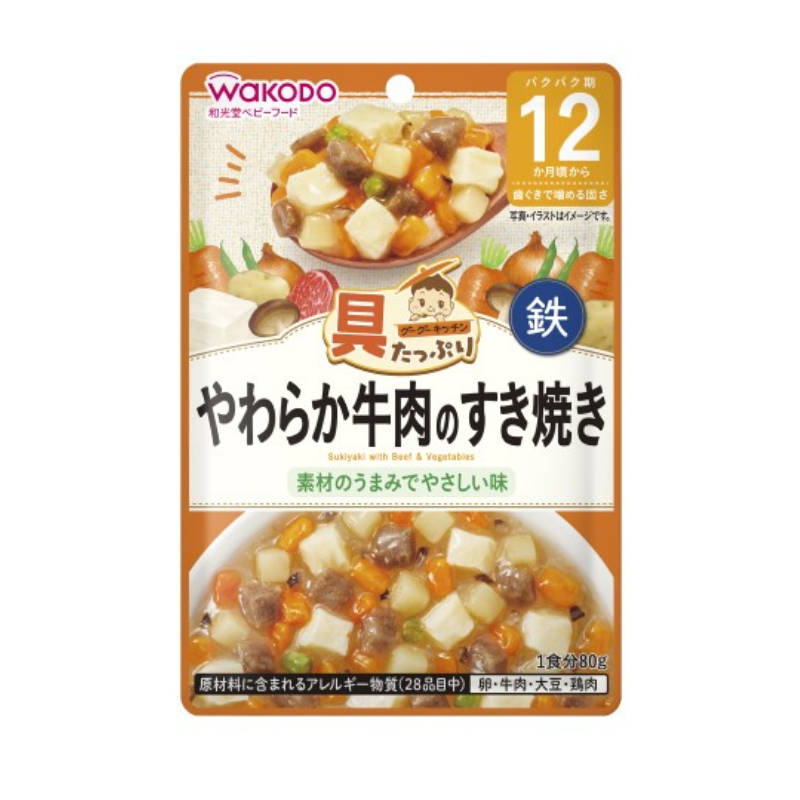 WAKODO Sukiyaki with Tender Beef