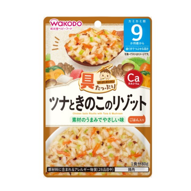 Wakodo GooGoo Kitchen Chicken-flavored Risotto with Tuna & Mushrooms
