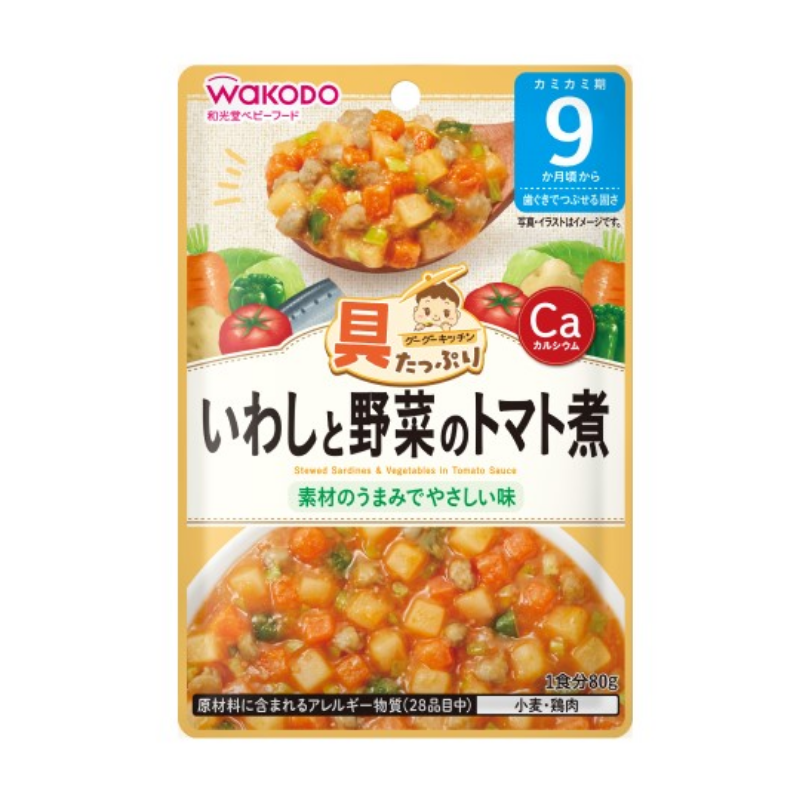Wakodo GooGoo Kitchen Stewed Sardines & Vegetables in Tomato Sauce