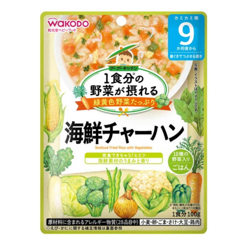 Wakodo Seafood Fried Rice with Vegetables
