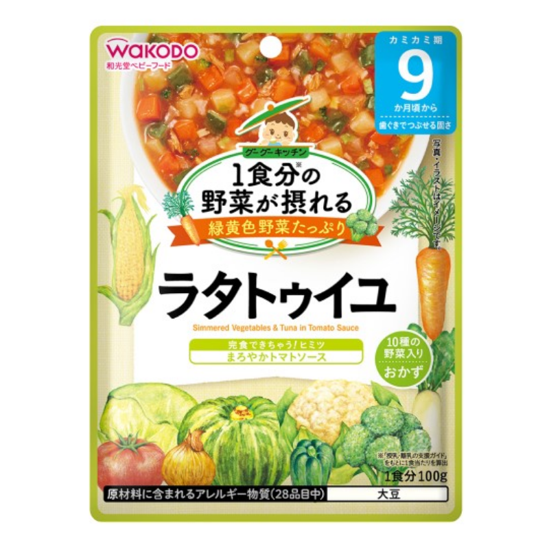 WAKODO Ratatouille