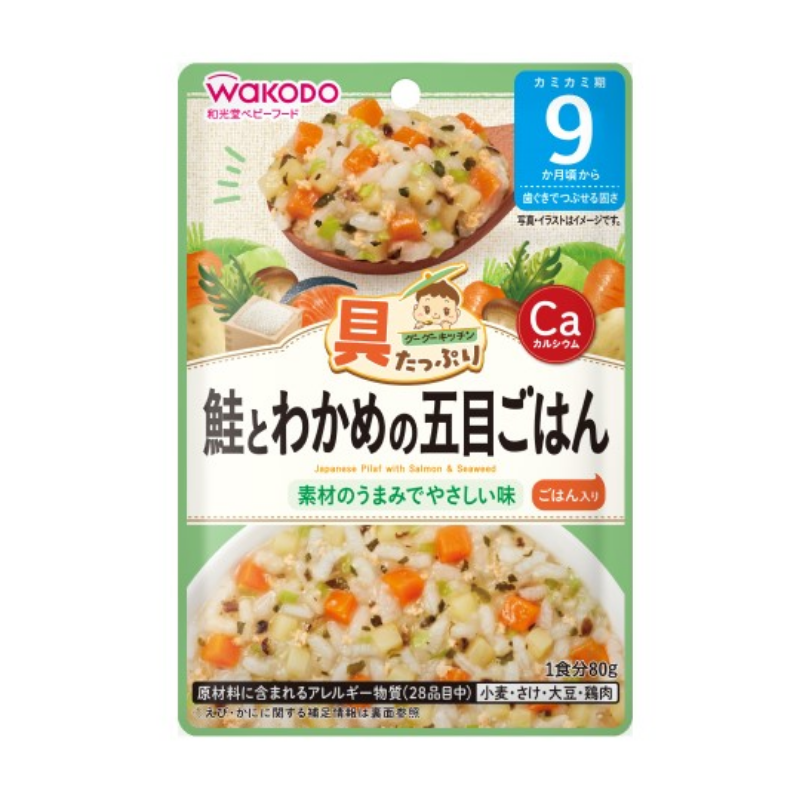 WAKODO Japanese Pilaf with Salmon & Seaweed